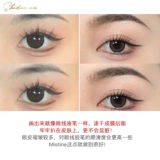Модель!MISTINE Honey Ting Eye Eye Eye Eline Pen Не берите профилактику макияжа и живите