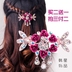 Hàn quốc phiên bản của nữ tóc phụ kiện kẹp tóc mũ ngang chuck tấm bướm cua bắt rhinestone kẹp tóc đồ trang sức lấy thư mục vừa Phụ kiện tóc