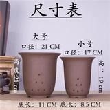 Самостоятельный бутик -бутик -бутик -фиолетовый песчаный горшок с крупным калибром орхидеи мясной горшок с цветочным горшками, джентльменская орхидея керамическая кастрюль