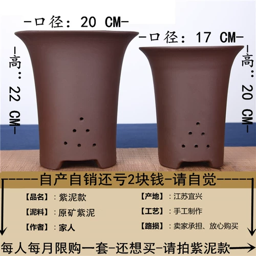 Zisha Orchid Basin Boutique Yixing Ceramics Turbine Clivia Diaolia Room Plant Специальное предложение бесплатная доставка