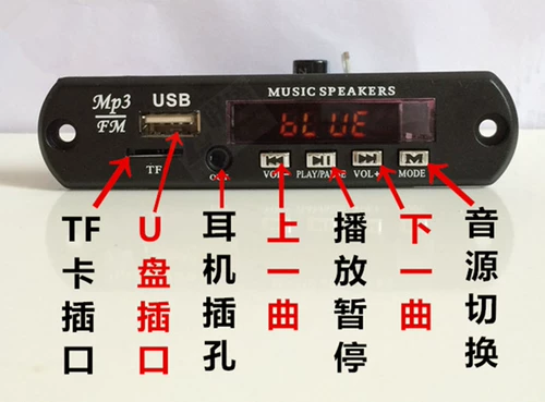 Бесплатная доставка Cy99 Ape Flac Wav WAV WMA Декодер MP3 4.0 Bluetooth App 10W Гарнитура портала