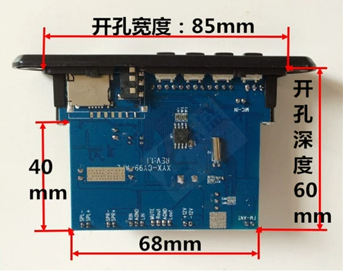 Бесплатная доставка Cy99 Ape Flac Wav WAV WMA Декодер MP3 4.0 Bluetooth App 10W Гарнитура портала