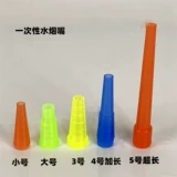 Арабский пластиковый кальян, одноразовая насадка, маленький универсальный мундштук, 3 оттенок