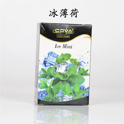 Импортный слюнявчик, высококлассный кальян, комплект, полный комплект, подходит для караоке-баров, 50 грамм