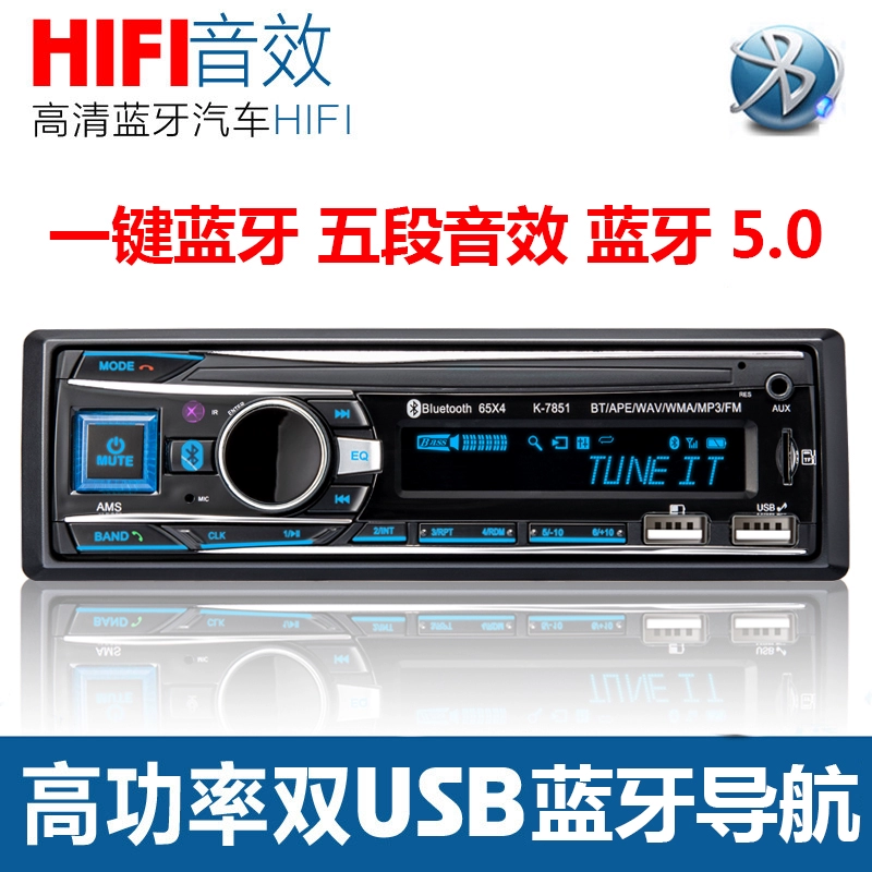 Đài phát thanh trên xe hơi Phổ dụng Bluetooth MP3 Máy nghe nhạc 12V24V Máy cầm tay nhẹ Xe tải CD DVD - Trình phát TV thông minh