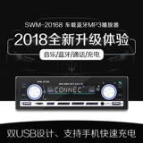 Чангэн звезда 2 -е поколение 6399, 4500S460 Bluetooth Car Car Card Card Radio Pk Car Cd Machine