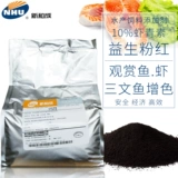 Креветки зелень декоративная рыба золотая кой сказочная седиментация кровя