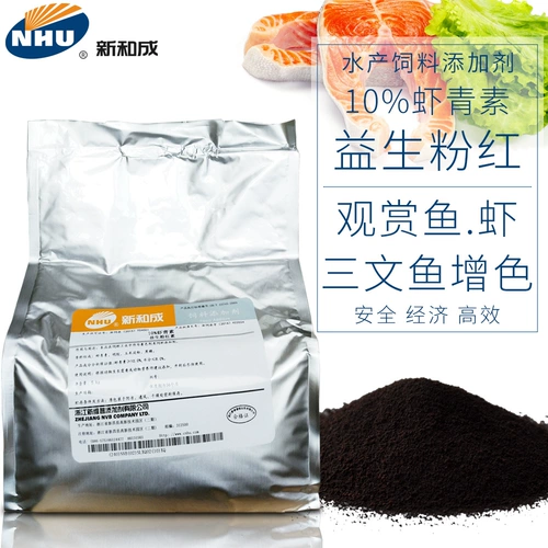 Креветки зелень декоративная рыба золотая кой сказочная седиментация кровя