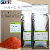 Zhejiang Pharmaceutical Laihuang 10%бонус лютеина излучения, извлекать яичные курицы, кормовые добавки.