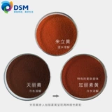 Disman Gali Huang French Imported Apu Ester 1 кг птичьего корма добавки.