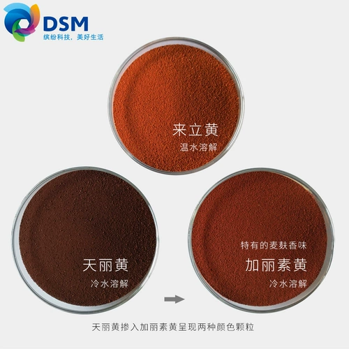 Disman Gali Huang French Imported Apu Ester 1 кг птичьего корма добавки.