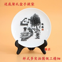Железная живопись Уху Хуйюн Фарфоровая тарелка чистое ручные подарки Китай Ветром Аньхуи Хефей Специальные продукты Добро пожаловать сосну