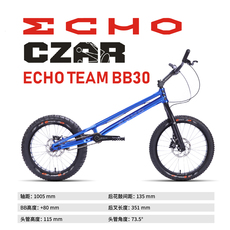 Велосипед женский china echo bike team