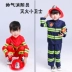Firefighter trang phục trẻ em vai trò chơi hiệu suất thiết lập kinh nghiệm chuyên nghiệp Sam trang phục dịch vụ đặc biệt