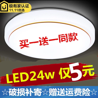 LED24W3.5