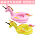 Nhẫn mới 2018 kỳ lân trẻ em cầm tay màu hồng dễ thương cho bé bơi vòng flamingo phao bơi người lớn Cao su nổi