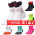 Vớ bóng rổ nam mùa hè khử mùi mồ hôi thấm breathable Owen trong ống chuyên nghiệp elite socks cao ống khăn thể thao dưới vớ tất thể thao đá bóng Vớ thể thao