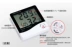 Nhiệt kế đo độ ẩm kỹ thuật số điện tử HTC-1 (Công cụ tô màu) - Công cụ tạo mô hình / vật tư tiêu hao