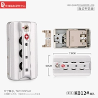 K012#Четыре -отверстие алюминиевая коробка (один)