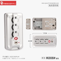 K008#алюминиевая коробка блокировки (одна) отверстие замечания