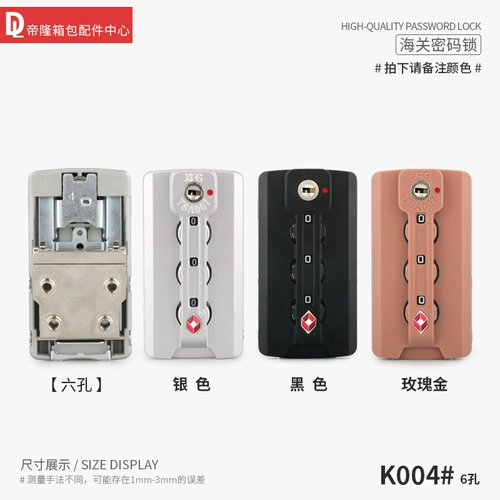 Чемодан, замок, аксессуары, защитная сумка, фиксаторы в комплекте, алюминиевый кейс, анти-кража