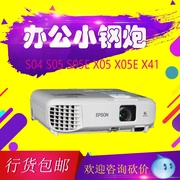 Máy chiếu Epson Epson CB-S05 Máy chiếu văn phòng giáo dục kinh doanh CB-S41 Trang chủ Máy chiếu HD - Máy chiếu