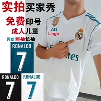 Áo Real Madrid áo 17-18-19 mùa dành cho người lớn áo dài tay đồng phục bóng đá phù hợp với bộ đồ tập luyện cho trẻ em 7 C Ronaldo 	tất bóng đá adidas chính hãng