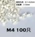 Hộp phân phối ký nhựa đinh tán R-loại dây vít cố định đinh tán 1000/gói đen trắng M3M4 vít bắt gỗ lục giác chìm Chốt