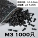 Hộp phân phối ký nhựa đinh tán R-loại dây vít cố định đinh tán 1000/gói đen trắng M3M4 vít bắt gỗ lục giác chìm