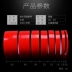 Wanshi Nano-Seam Băng Acrylic Keo dán hai mặt trong suốt với màng ma thuật Red Red 