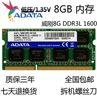 Bộ nhớ máy tính xách tay ADATA 4G 8G DDR3 1333MHZ 1600 8GB DDR3L điện áp thấp 1.35 sticker dán máy tính