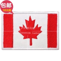 Canada cờ armband arm sticker vải dán sticker thêu có thể được tùy chỉnh công ty Logo logo Velcro miếng dán logo quần áo	