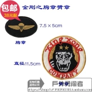Tài xế taxi - King Kong Armband Arm Sticker Quần áo Sticker Sticker Armband Thêu Sticker Thêu Mark Velcro Thêu