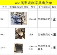 Ханчжоу Пользовательский обеденный стол