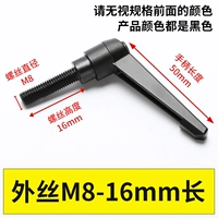 Внешний шелк M8*16 мм длиной