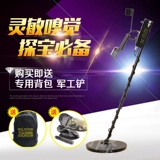 Инструмент для обнаружения металлов Tianlilong подземный охотничий устройства для сокровищ