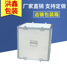 деревянная упаковка 手提免蒸熏包装木箱，定制出口木箱，可重复钢带木箱