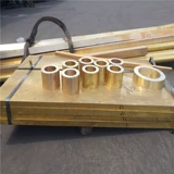 Подать ZCUZN25AL6FE3MN3 HIGO -сильная медная пластина CW705R Медные стержни Аппаратное оборудование и медное сопротивление