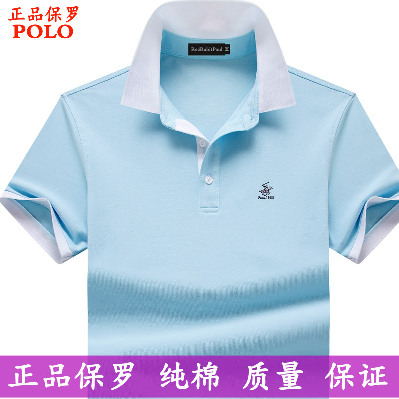 Summer high-end men's POLO shirt, men's T-shirt, short-sleeved pure cotton youth loose lapel T-shirt, half-sleeved top details Picture