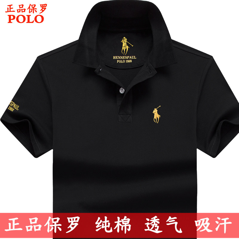 Summer brand Paul lapel short-sleeved T-shirt for men, loose, large-sized pure cotton T-shirt for men, half-sleeved polo shirt details Picture