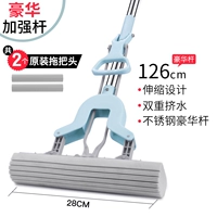 28 см. Всего 2 головы/роскошные стержни из нержавеющей стали