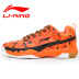 Lining Li Ning đội tuyển cầu lông quốc gia giày ngụy trang nam và nữ đôi giày mô hình giày thể thao AYAK027 - Giày cầu lông giay bitis nữ Giày cầu lông