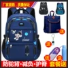 Товары от 学生书包自营店