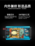 Зарядное устройство, 12v, 24v, 220v, высокая мощность