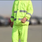 Светоотражающий раздельный водонепроницаемый рабочий дождевик