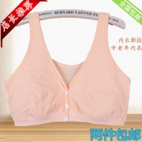 Trung và tuổi già không có vòng thép cộng với phân bón để tăng đồ lót mùa hè bông phần mỏng vest phong cách phía trước khóa áo ngực mẹ kích thước lớn do lot bigsize