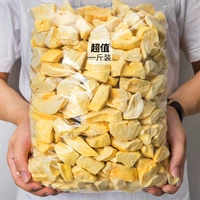 Аутентичная золотая подушка замороженная сухой сухой 500 г, фунт тайских специальных, вкусных хрустящих сушеных фруктовых закусок без добавления