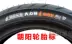 Lốp xe Chaoyang chính hãng 90 120 70 80 90-10-11-12 lốp xe máy chống trượt chân không Lốp xe máy