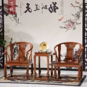 Ming và Qing Dynasties Ghế cổ điển Cung điện Ba mảnh Hedgekey Gỗ hồng mộc Nội thất gỗ gụ Taishi Ghế tròn Ghế vận chuyển quốc gia - Nội thất văn phòng