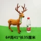 Meihua Deer 6#